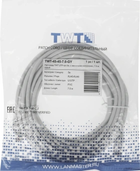 Патч-корд Hyperline PC-LPM-UTP-RJ45-RJ45-C5e-10M-LSZH-GY UTP RJ-45 вил.-вилка RJ-45 кат.5E 10м серый LSZH 24AWG - купить недорого с доставкой в интернет-магазине