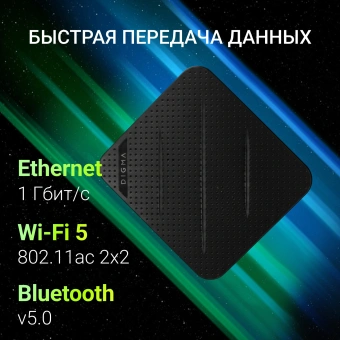 Неттоп Digma Mini Office Cel N4505 (2) 8Gb SSD256Gb UHDG 750 Windows 11 Pro GbitEth WiFi BT 45W черный (DPCN-8CXW02) - купить недорого с доставкой в интернет-магазине