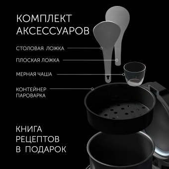 Мультиварка Polaris IQ Home PMC 0521 5л 750Вт черный - купить недорого с доставкой в интернет-магазине