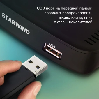 Ресивер DVB-T2 Starwind CT-160 черный - купить недорого с доставкой в интернет-магазине