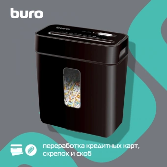 Шредер Buro Home BU-S630 черный (секр.P-4) фрагменты 6лист. 11лтр. скрепки скобы пл.карты - купить недорого с доставкой в интернет-магазине