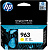 Картридж струйный HP 963 3JA25AE желтый (700стр.) для HP OfficeJet Pro 901x/902x HP