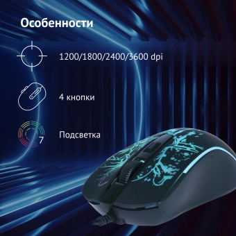 Мышь Оклик 702G черный оптическая 3600dpi USB для ноутбука 4but (1902907) - купить недорого с доставкой в интернет-магазине