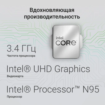 Моноблок Digma Action 23.8" Full HD N95 (1.7) 8Gb SSD256Gb UHDG CR Windows 11 Pro GbitEth WiFi BT 60W клавиатура мышь Cam черный 1920x1080 - купить недорого с доставкой в интернет-магазине
