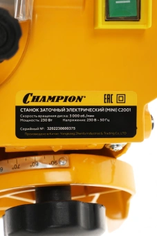 Электроточило Champion C2001 230Вт 3000об/мин d=145мм t=3.2мм - купить недорого с доставкой в интернет-магазине