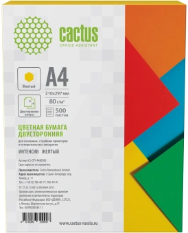 Бумага Cactus CS-CPY-A480500 A4/80г/м2/500л./желтый интенсив - купить недорого с доставкой в интернет-магазине