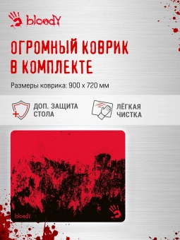Стол игровой Bloody BD-TB201 столешница ЛДСП карбон каркас черный 140x75x75см - купить недорого с доставкой в интернет-магазине