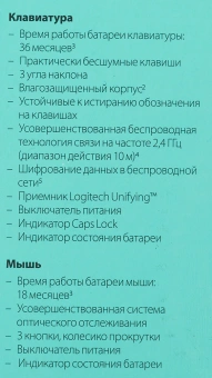 Клавиатура + мышь Logitech MK540 клав:черный мышь:черный USB беспроводная slim Multimedia (920-008686) - цена, купить или заказать с доставкой в интернет-магазине Клавиатура + мышь Logitech MK540 клав:черный мышь:черный USB беспроводная slim Multimedia (920-008686) - купить недорого с доставкой в интернет-магазине