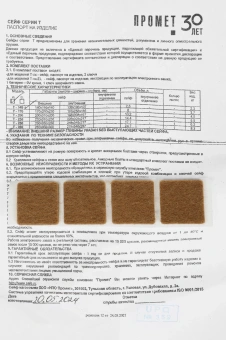 Сейф мебельный Aiko T 140 KL 140x195x140мм ключевой (S10399210114) - купить недорого с доставкой в интернет-магазине