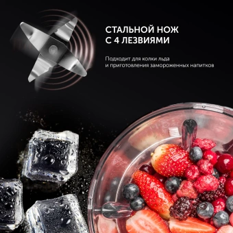 Блендер стационарный Polaris PTB 0821G 800Вт белый/красный - цена, купить или заказать с доставкой в интернет-магазине Блендер стационарный Polaris PTB 0821G 800Вт белый/красный - купить недорого с доставкой в интернет-магазине