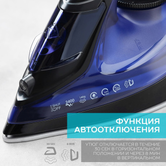 Утюг Scarlett SC-SI30K57 2400Вт черный/фиолетовый - купить недорого с доставкой в интернет-магазине