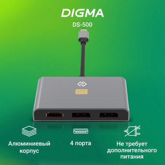 Стыковочная станция Digma DS-500 - цена, купить или заказать с доставкой в интернет-магазине Стыковочная станция Digma DS-500 - купить недорого с доставкой в интернет-магазине