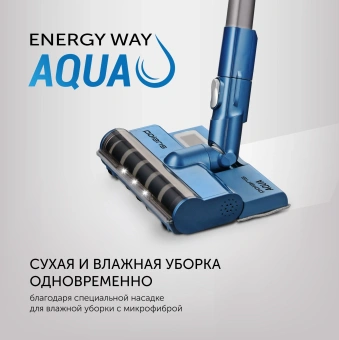 Пылесос Polaris Energy Way Aqua PVCS 7000 400Вт синий/серый - купить недорого с доставкой в интернет-магазине