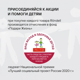 Набор ножей кухон. Rondell Florett RD-1582 компл.:7предм. подставка/ножницы черный подар.коробка - купить недорого с доставкой в интернет-магазине