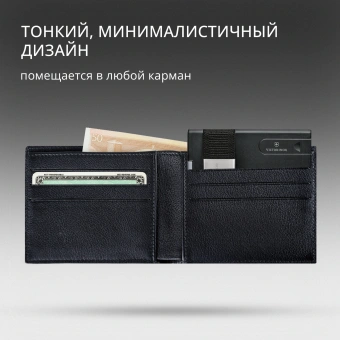 Швейцарская карта Victorinox Smart Card Wallet Sharp (0.7250.36) серый коробка подарочная - купить недорого с доставкой в интернет-магазине