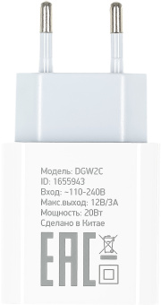 Сетевое зар./устр. Digma DGW2C 20W 3A (PD) USB-C универсальное белый (DGW2C0F010WH) - купить недорого с доставкой в интернет-магазине