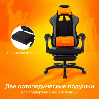 Кресло игровое Zombie Weaver черный/серый с подголов. крестов. пластик подст.для ног пластик черный - купить недорого с доставкой в интернет-магазине