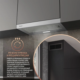 Вытяжка встраиваемая Weissgauff TEL 06 2M IX нержавеющая сталь управление: кулисные переключатели (2 мотора) - купить недорого с доставкой в интернет-магазине
