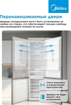 Холодильник Midea MDRB489FGE02OE 2-хкамерн. серебристый - купить недорого с доставкой в интернет-магазине