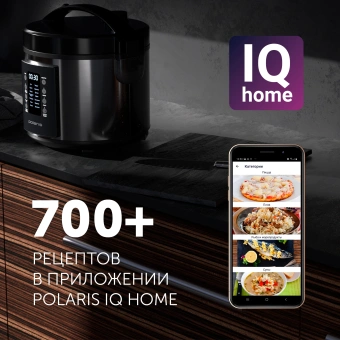 Мультиварка Polaris IQ Home PMC 0521 5л 750Вт черный - купить недорого с доставкой в интернет-магазине