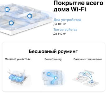Бесшовный Mesh роутер Mercusys Halo H30(3-pack) AC1200 10/100BASE-TX компл.:устройство/крепления/адаптер белый (упак.:3шт) - купить недорого с доставкой в интернет-магазине