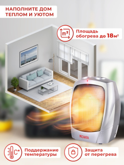 Тепловентилятор Ресанта ТВК-1 1800Вт серебристый/черный - купить недорого с доставкой в интернет-магазине