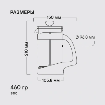 Френч-пресс Rondell Akzent RDS-938 1л фиолетовый - купить недорого с доставкой в интернет-магазине