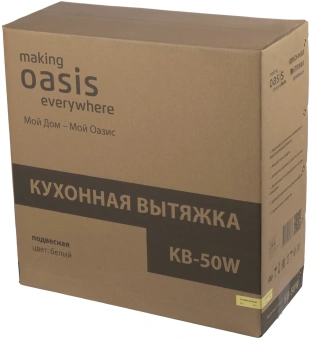 Вытяжка каминная Oasis KB-50W белый управление: кнопочное (1 мотор) - купить недорого с доставкой в интернет-магазине