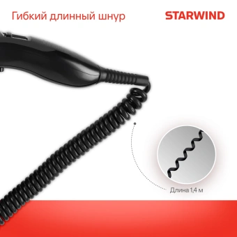 Фен Starwind SW-HD877 1600Вт черный - купить недорого с доставкой в интернет-магазине