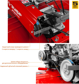 Мотоблок Зубр МТБ-300 бензиновый 5.15кВт 7л.с. - купить недорого с доставкой в интернет-магазине