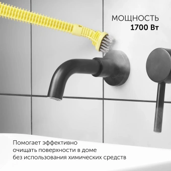 Пароочиститель ручной Polaris PSC 1712C 1700Вт черный/желтый - купить недорого с доставкой в интернет-магазине