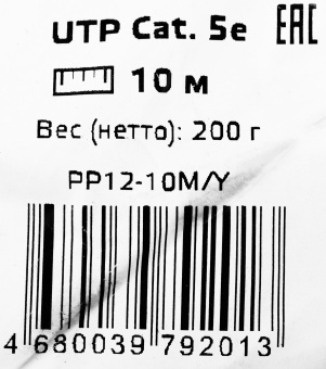Патч-корд Premier PP12-10M/Y 1000Гбит/с UTP 4 пары cat.5E CCA molded 10м желтый RJ-45 (m)-RJ-45 (m) - цена, купить или заказать с доставкой в интернет-магазине Патч-корд Premier PP12-10M/Y 1000Гбит/с UTP 4 пары cat.5E CCA molded 10м желтый RJ-45 (m)-RJ-45 (m) - купить недорого с доставкой в интернет-магазине