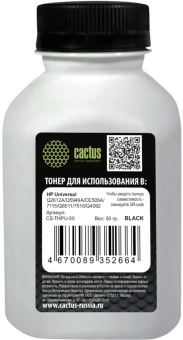 Тонер Cactus CS-THPU-50 черный флакон 50гр. для принтера HP Universal Q2612A/Q5949A/CE505A/7115/Q6511/7516/Q4092 - купить недорого с доставкой в интернет-магазине