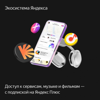 Умная колонка Yandex Станция Дуо Макс Zigbee Алиса бежевый 60W 1.0 BT/Wi-Fi 10м (YNDX-00055BIE) - купить недорого с доставкой в интернет-магазине
