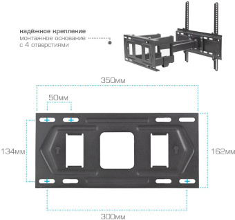 Кронштейн для телевизора Kromax PIXIS-L-2 черный 22"-65" макс.50кг настенный поворот и наклон - купить недорого с доставкой в интернет-магазине