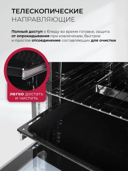 Духовой шкаф Электрический Lex EDS 1000 WH белый/серебристый - купить недорого с доставкой в интернет-магазине