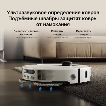 Пылесос-робот Xiaomi Robot Vacuum 5 EU 55Вт белый - купить недорого с доставкой в интернет-магазине