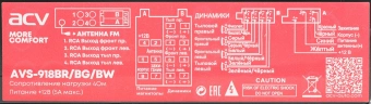 Автомагнитола ACV AVS-918BR 1DIN 4x50Вт (37624) - купить недорого с доставкой в интернет-магазине