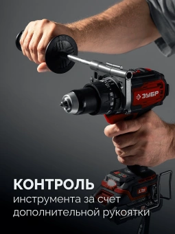 Дрель-шуруповерт Зубр ДБУ-165-22 40Вт аккум. патрон:быстрозажимной - купить недорого с доставкой в интернет-магазине