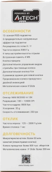 Мышь A4Tech Bloody W95 Max Sports желтый/серый оптическая 12000dpi USB 10but (W95 MAX SPORTS LIME) - купить недорого с доставкой в интернет-магазине