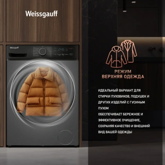 Стиральная машина Weissgauff WM 4627 Touch Inverter Steam класс: A+++ загр.фронтальная макс.:7кг серебристый инвертор - купить недорого с доставкой в интернет-магазине
