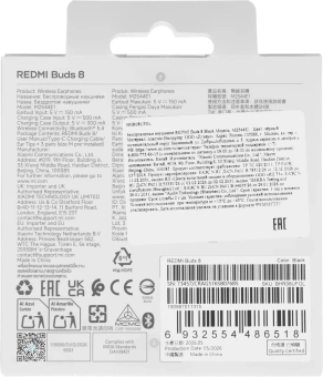 Гарнитура внутриканальные Xiaomi Redmi Buds 8 черный беспроводные bluetooth в ушной раковине (BHR08UFGL) - купить недорого с доставкой в интернет-магазине