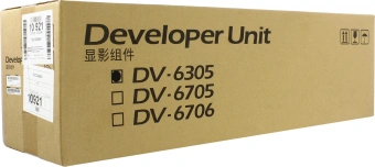 Блок проявки Kyocera DV-6305 (302LH93036/302LH93035/302LH93033) для Kyocera TASKalfa 3500i/3500/4500i/4500/5500i/5500 (упак.:600000шт) - купить недорого с доставкой в интернет-магазине