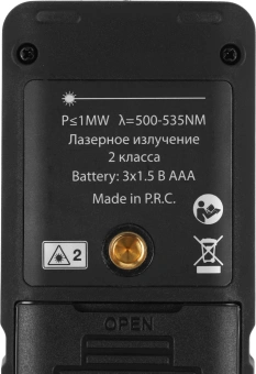 Лазерный дальномер RGK DL70G 2кл.лаз. 535нм цв.луч. зеленый (778183) - купить недорого с доставкой в интернет-магазине