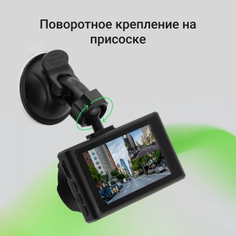 Видеорегистратор Digma FreeDrive 300DW черный 4Mpix 1440x2560 130гр. - купить недорого с доставкой в интернет-магазине