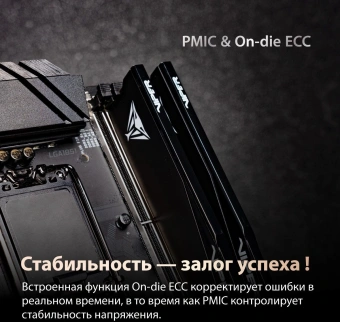 Память DDR5 2x32GB 6000MHz Patriot VEUR564G6028K Viper Elite 5 Ultra RGB RTL Gaming PC5-48000 CL28 DIMM 288-pin 1.4В kit single rank с радиатором Ret - купить недорого с доставкой в интернет-магазине