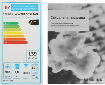 Стиральная машина Samsung WW70AG6S23ANLP класс: A загр.фронтальная макс.:7кг серый инвертор - купить недорого с доставкой в интернет-магазине