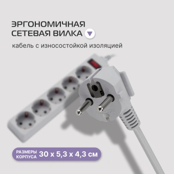 Сетевой фильтр Buro 500SL-1.5-G 1.5м (5 розеток) серый (пакет ПЭ) - купить недорого с доставкой в интернет-магазине