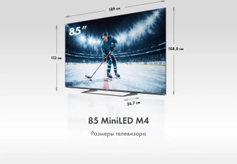 Телевизор LED Haier 85" 85 MiniLED M4 Frameless серебристый 4K Ultra HD 60Hz MEMC DVB-T DVB-T2 DVB-C DVB-S2 USB WiFi Smart TV - купить недорого с доставкой в интернет-магазине