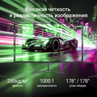 Монитор Digma 23.8" Progress 24P302F черный IPS LED 5ms 16:9 HDMI матовая 250cd 178гр/178гр 1920x1080 100Hz FreeSync VGA FHD 3.6кг - купить недорого с доставкой в интернет-магазине